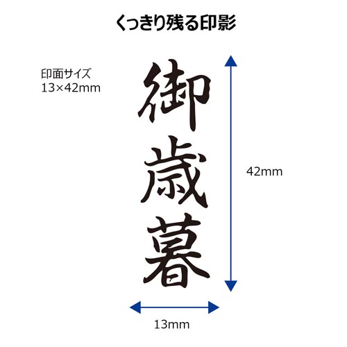 X2ビジネス キャップレスB型 黒 御歳暮 タテ