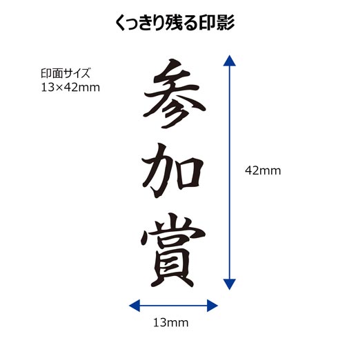 X2ビジネス キャップレスB型 黒 参加賞 タテ