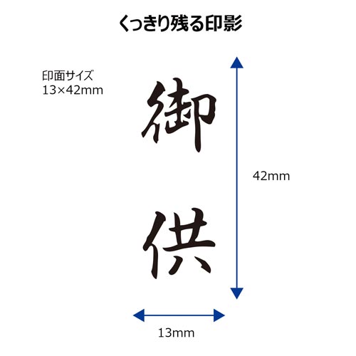X2ビジネス キャップレスB型 黒 御供 タテ