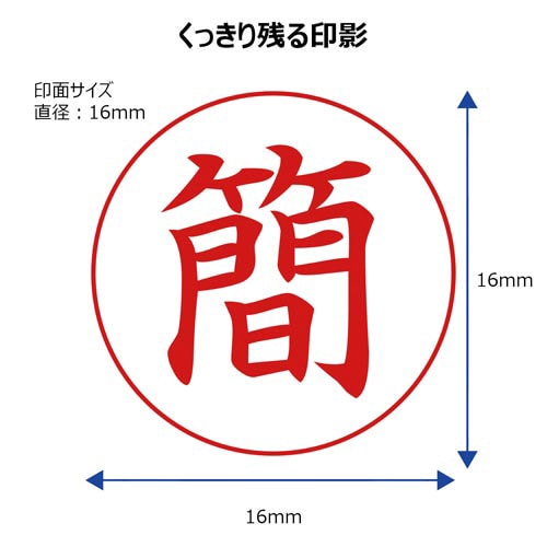 X2ビジネス キャップレスE型 赤 簡 タテ