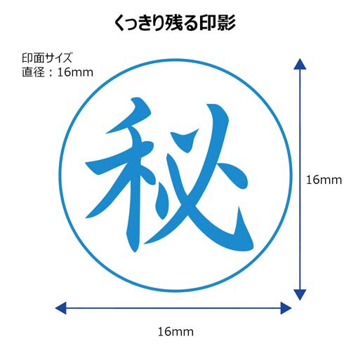 X2ビジネス キャップレスE型 藍 秘 タテ