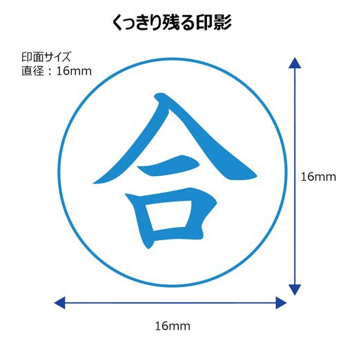 X2ビジネス キャップレスE型 藍 合 タテ