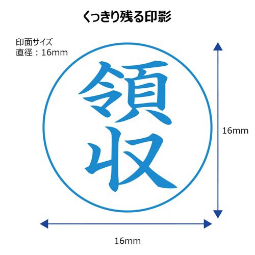 X2ビジネス キャップレスE型 藍 領収 タテ
