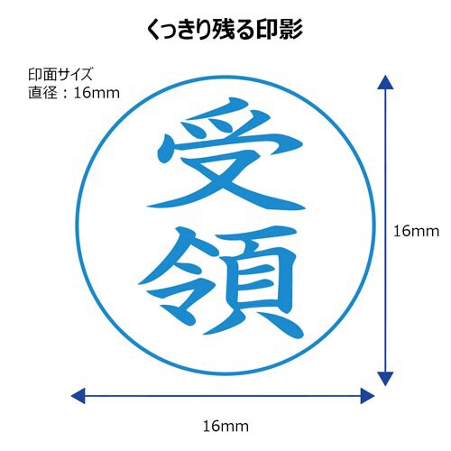 X2ビジネス キャップレスE型 藍 受領 タテ