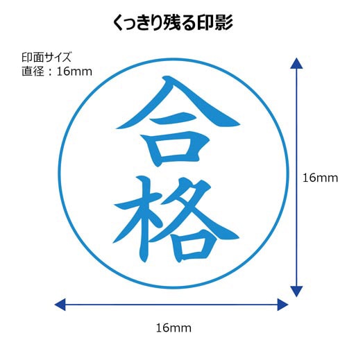 X2ビジネス キャップレスE型 藍 合格 タテ