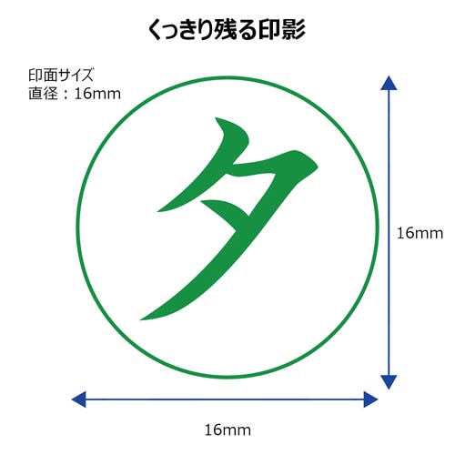 X2ビジネス キャップレスE型 緑 夕 タテ