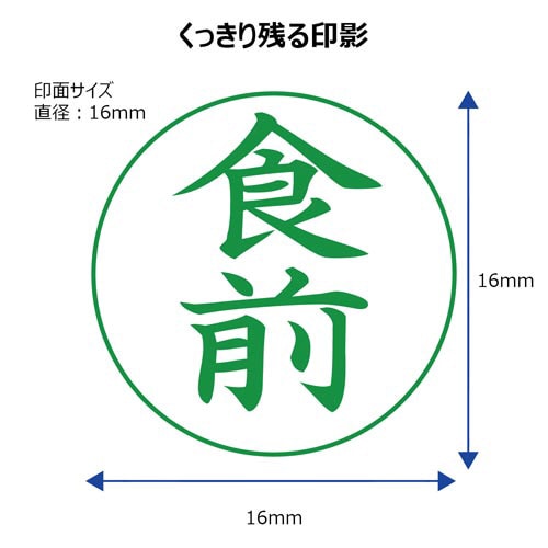 X2ビジネス キャップレスE型 緑 食前 タテ