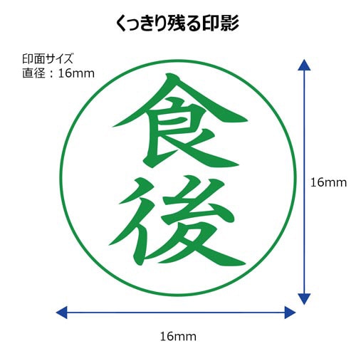 X2ビジネス キャップレスE型 緑 食後 タテ