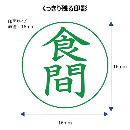 X2ビジネス キャップレスE型 緑 食間 タテ
