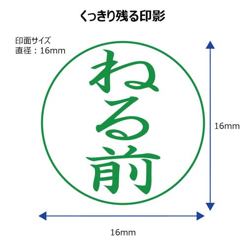 X2ビジネス キャップレスE型 緑 ねる前 タテ