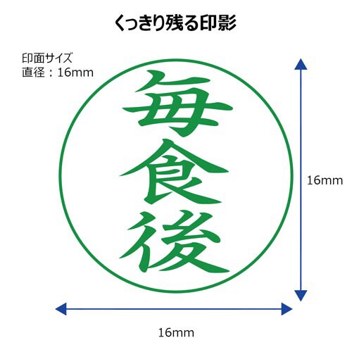 X2ビジネス キャップレスE型 緑 毎食後 タテ