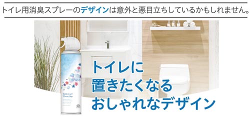 まとめ）アース製薬 トイレのスッキーリエア！無香料 350ml 1本【×20