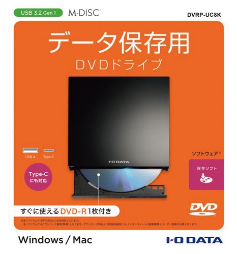 Type−CポータブルDVDドライブブラック
