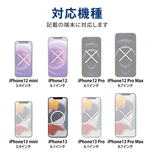 iPhone13 ケース シリコン クリア