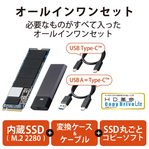 PC/タブレットM.2 SSD 1TB  アダプタｾｯﾄ