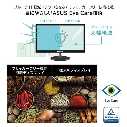 23.8型IPSパネル搭載液晶モニター