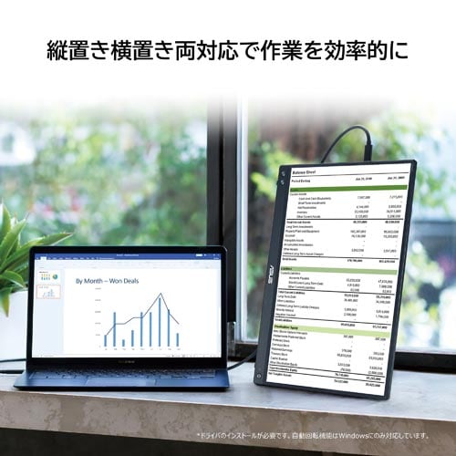 15.6型IPSパネル搭載液晶モニター