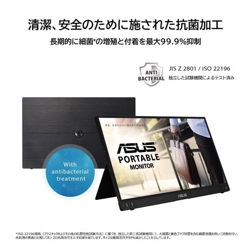 15.6型IPSパネル搭載液晶モニター