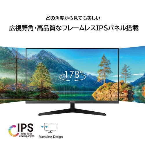 27型IPSパネル搭載液晶モニター