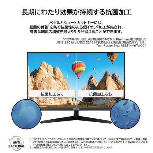 27型IPSパネル搭載液晶モニター