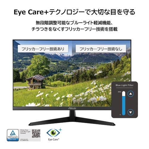 27型IPSパネル搭載液晶モニター