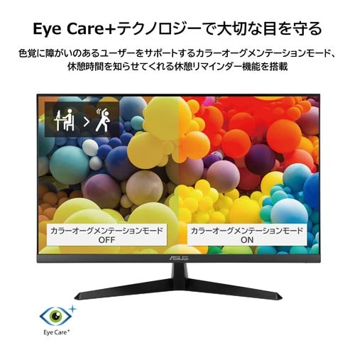 27型IPSパネル搭載液晶モニター