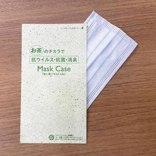 茶殻入り紙製マスクケース 100枚