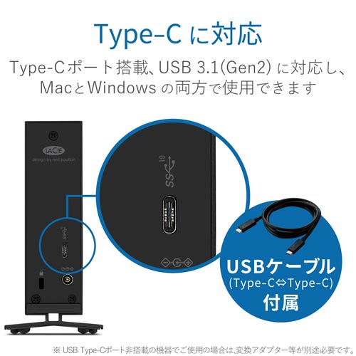 外付けハードディスク Gen2対応 6TB