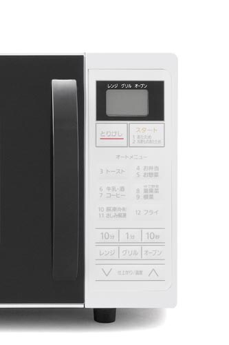 オーブンレンジ 16L