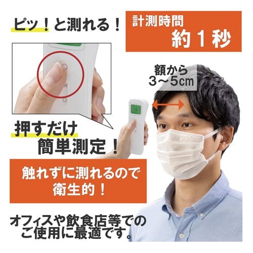 医≫ピッと測る体温計 スティックタイプDT−104