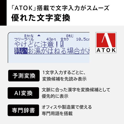 ラベルライター ネームランド KL−V460