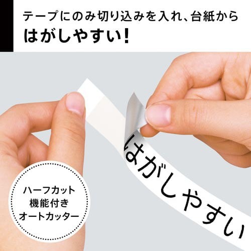 ラベルライター ネームランド KL−V460