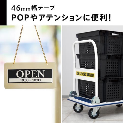 ラベルライター ネームランド KL−V460