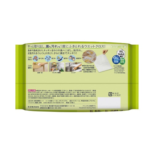 食卓クイックル ウエットクロス 20枚入×4