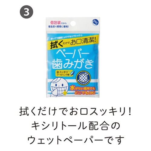 防災セット 災害衛生セット(女性用) A4サイズ
