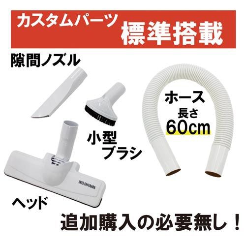 充電式スティッククリーナー 18V