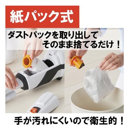 充電式スティッククリーナー 18V