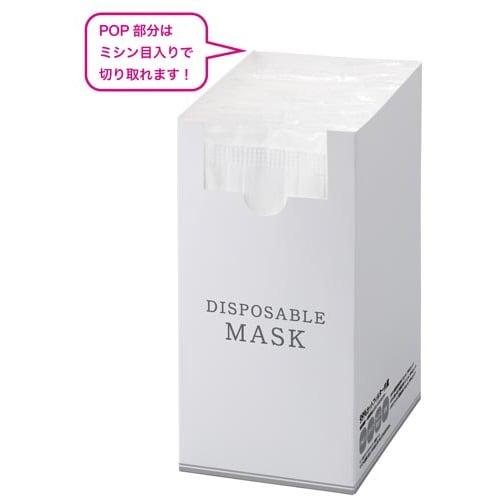 取り出しやすい個包装マスク ふつう 50枚入