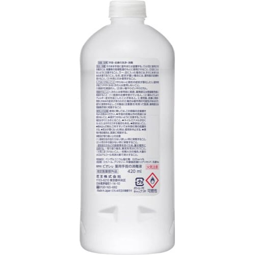 ビオレU手指の消毒液つめかえ用 420ml 12本