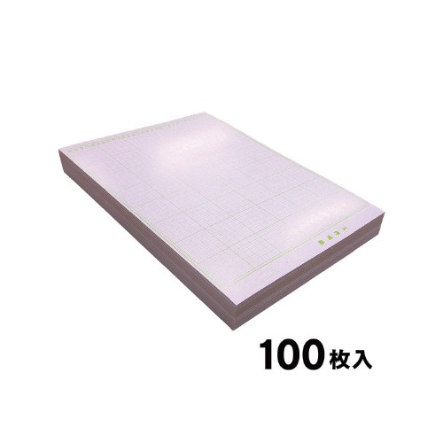 工作用紙 A3 100枚