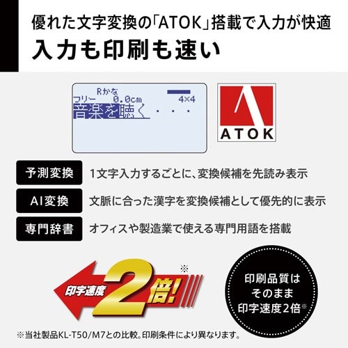 ラベルライター ネームランド KL−G2