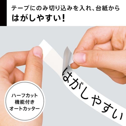 ラベルライター ネームランド KL−G2