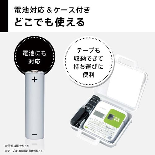 ラベルライター ネームランド KL−G2