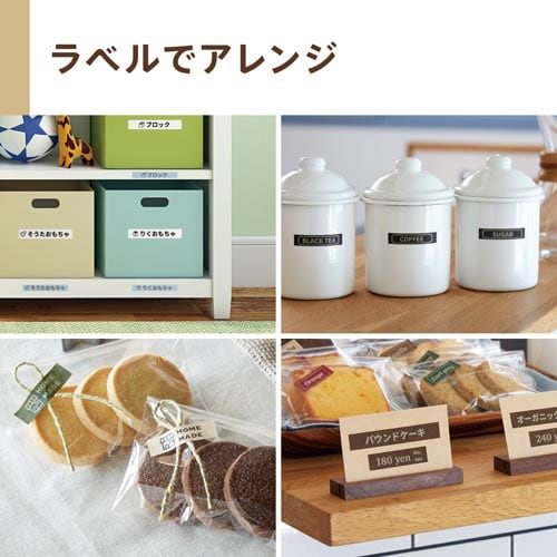 スマホ接続ネームランド KL−SP10