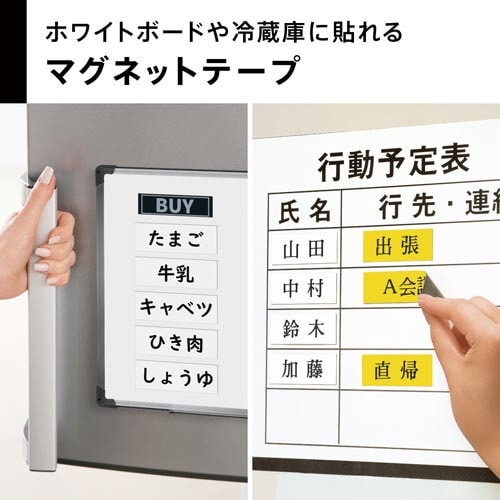 ネームランド KLーM7