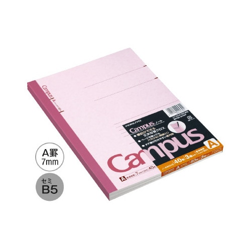 キャンパスノートセミB5 A罫7mm30枚10冊組