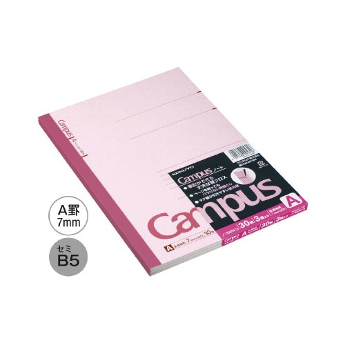 キャンパスノート6号(セミB5)A罫40枚3冊組