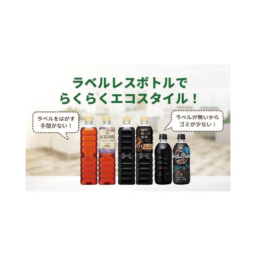 紅茶の時間 ストレート無糖 ラベルレス900ml