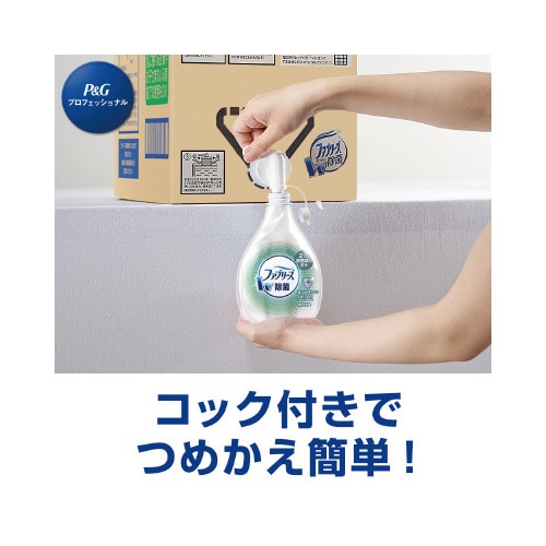 ファブリーズ ダブル除菌 業務用詰替 10L