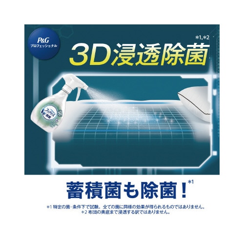 ファブリーズ ダブル除菌 業務用詰替 10L